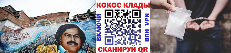 Купить закладку Венёв Alpha PVP  Марихуана  Амфетамин  COCAIN 