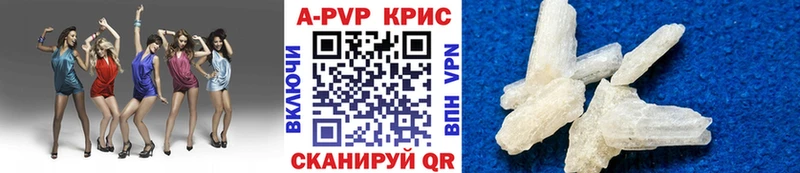 наркотики  Венёв  Альфа ПВП мука 