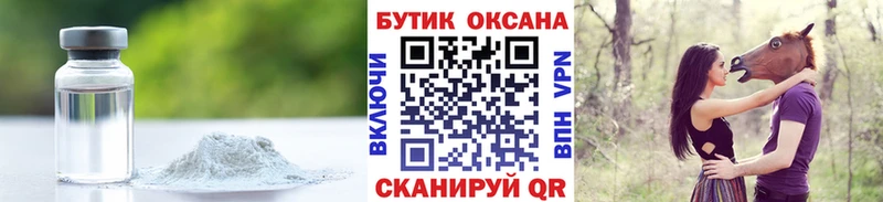 Бутират BDO  MEGA зеркало  Венёв  где купить наркотик 