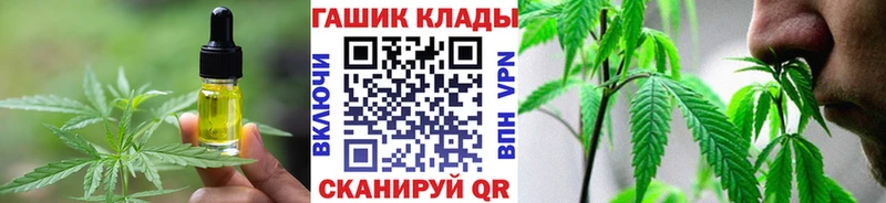 Еда ТГК конопля  Венёв 