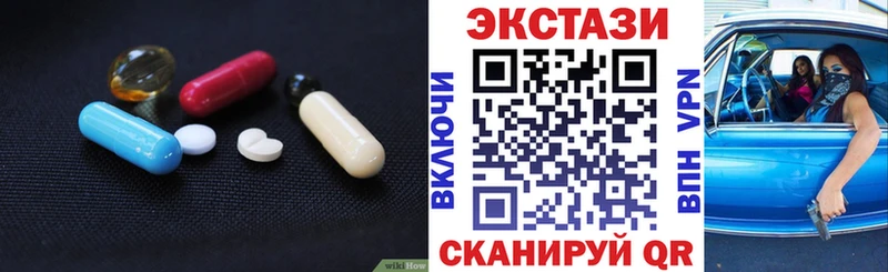 Экстази ешки  где можно купить   Венёв 
