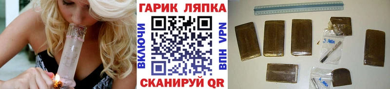 ГАШ хэш  купить закладку  Венёв 