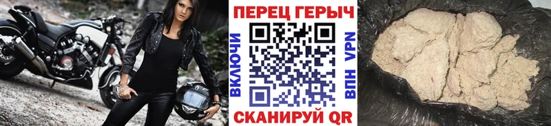 ГЕРОИН гречка Венёв