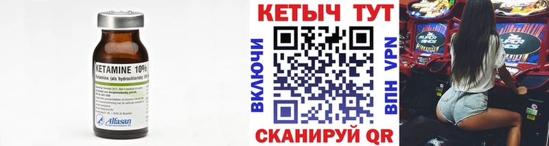 купить наркоту  Венёв  Кетамин ketamine 