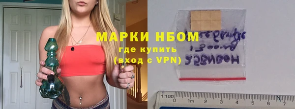 кокс Снежногорск