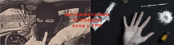 метадон Алексин