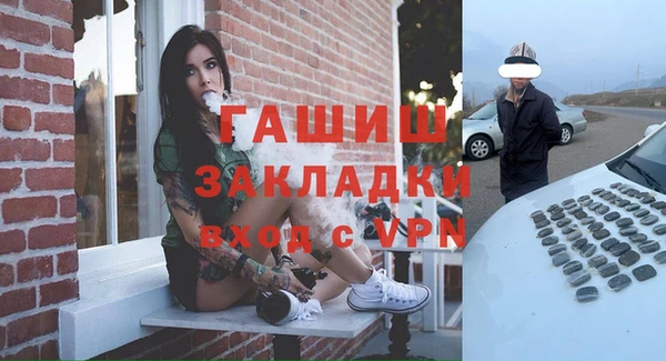 кокс Снежногорск