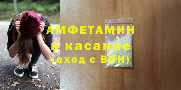 мяу мяу мука Слюдянка
