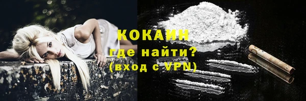мяу мяу мука Слюдянка