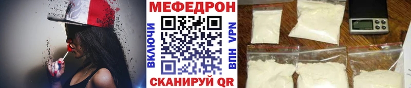 МЯУ-МЯУ кристаллы  Венёв 