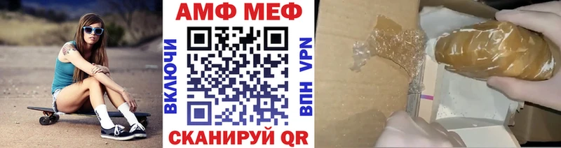 МЕТАМФЕТАМИН кристалл  Венёв 