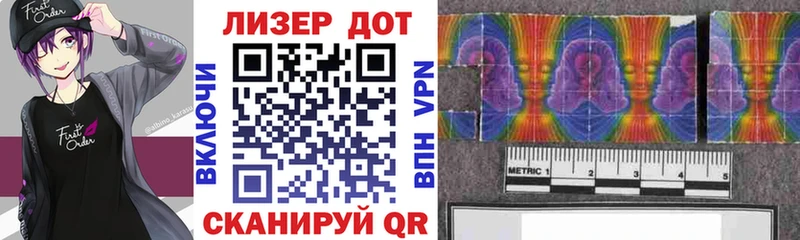 MEGA онион Венёв Марки 25I-NBOMe 1,8мг