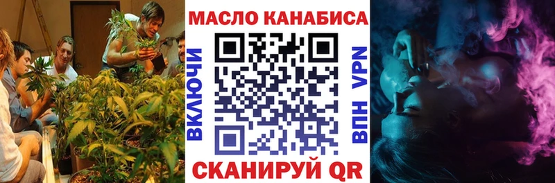 ТГК концентрат купить наркоту гидра ссылка Венёв